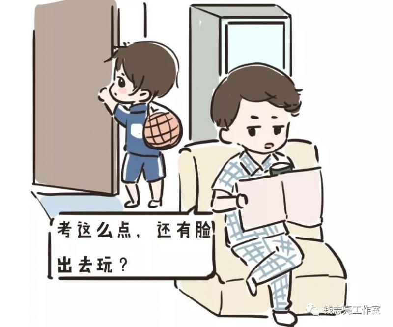 想養出好性格的孩子，務必警惕這4種教育方式