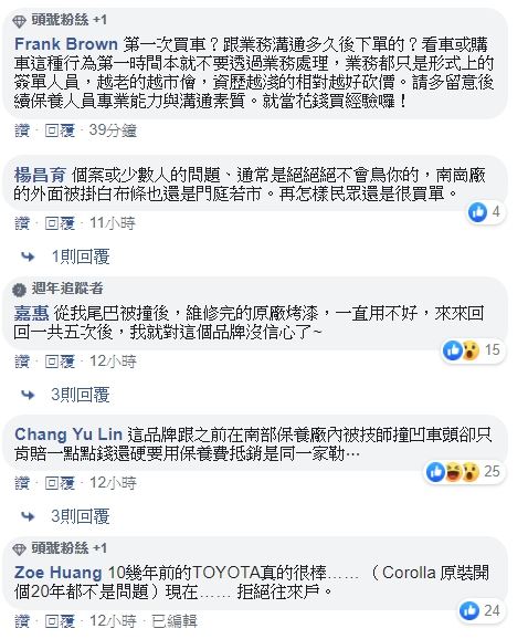 車身貼著斗大的『爛 不要買』，車主無奈寫下千字言親身經歷　「消費者被如此對待，世界還有個理嗎？」