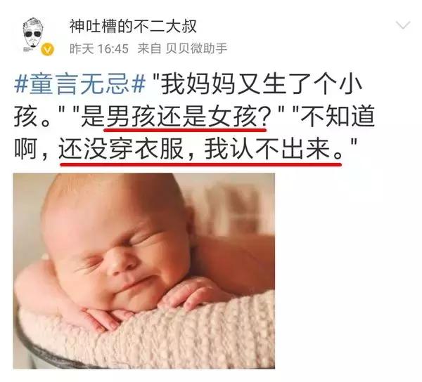 小孩真的不會說謊！天真孫寫作業「爆出阿公大八卦」，加碼爆料「阿公最大心願」網笑：直接把阿公賣光光了啦XDD