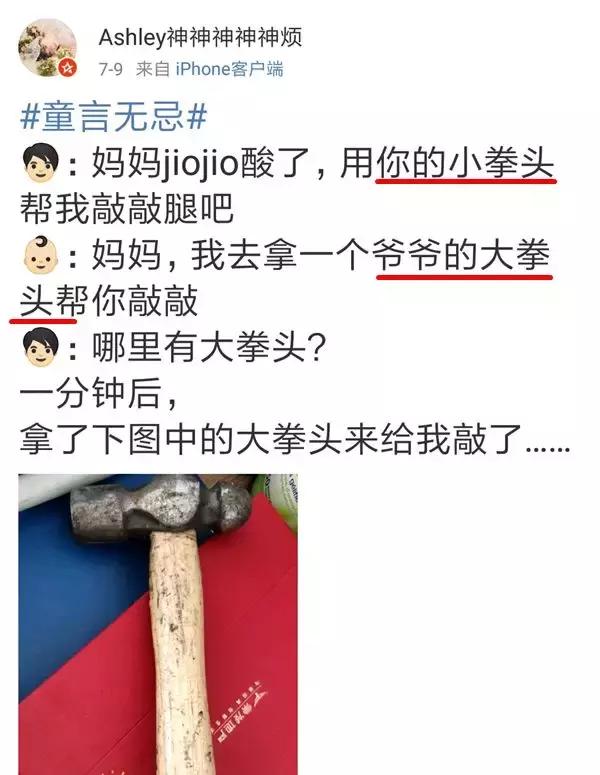 小孩真的不會說謊！天真孫寫作業「爆出阿公大八卦」，加碼爆料「阿公最大心願」網笑：直接把阿公賣光光了啦XDD