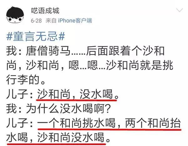 小孩真的不會說謊！天真孫寫作業「爆出阿公大八卦」，加碼爆料「阿公最大心願」網笑：直接把阿公賣光光了啦XDD