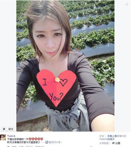 去打卡採草莓卻遇到正妹採草莓，網友紛紛跪求神人提供臉書