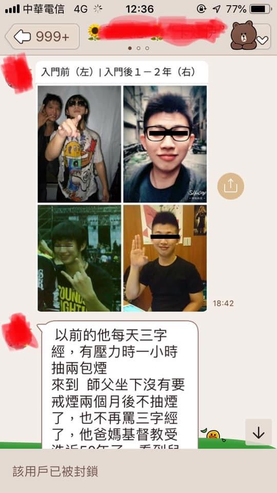 車停門口一次堵兩家！撥打留在車上電話號碼，對方回『我們家沒買車！』