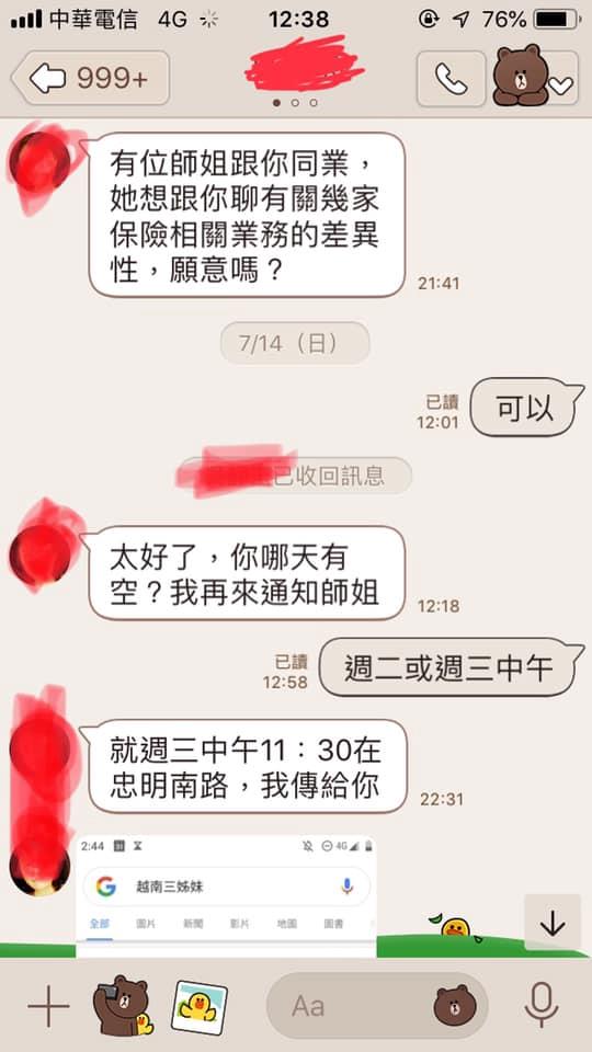 車停門口一次堵兩家！撥打留在車上電話號碼，對方回『我們家沒買車！』