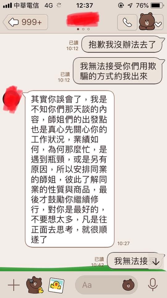 車停門口一次堵兩家！撥打留在車上電話號碼，對方回『我們家沒買車！』