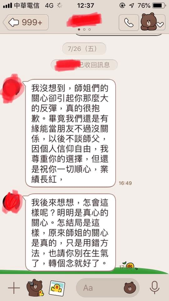 車停門口一次堵兩家！撥打留在車上電話號碼，對方回『我們家沒買車！』