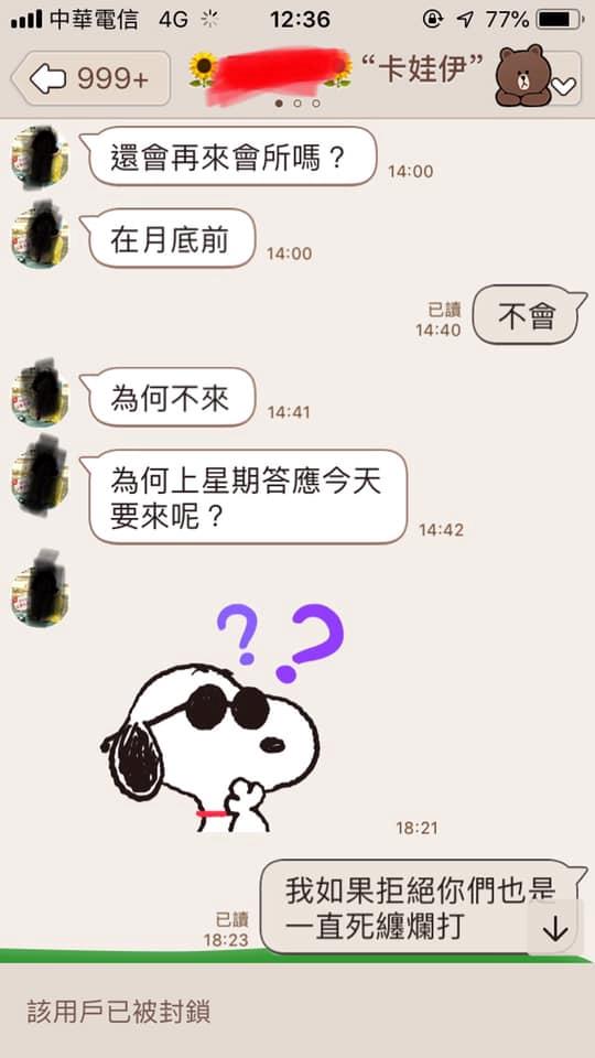 車停門口一次堵兩家！撥打留在車上電話號碼，對方回『我們家沒買車！』