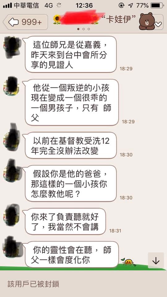 車停門口一次堵兩家！撥打留在車上電話號碼，對方回『我們家沒買車！』
