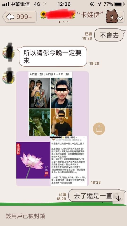 車停門口一次堵兩家！撥打留在車上電話號碼，對方回『我們家沒買車！』