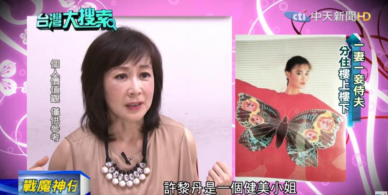 63歲寇世勳中風 「2位妻子」共同細心照顧 ！他卻公開表示：下輩子不再娶兩個！