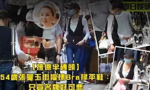 54歲「張曼玉」逛地攤，買幾十塊的鞋子：越沒出息的人，才越計較面子！ 