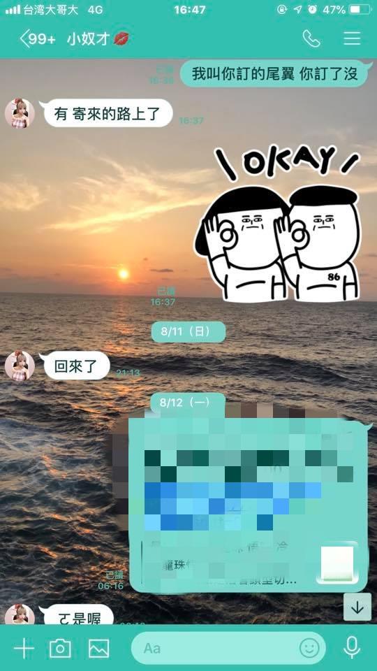 騎電動自行車違規被開罰單，但日期還沒到員警就追到工作地點要求今日去警局繳！