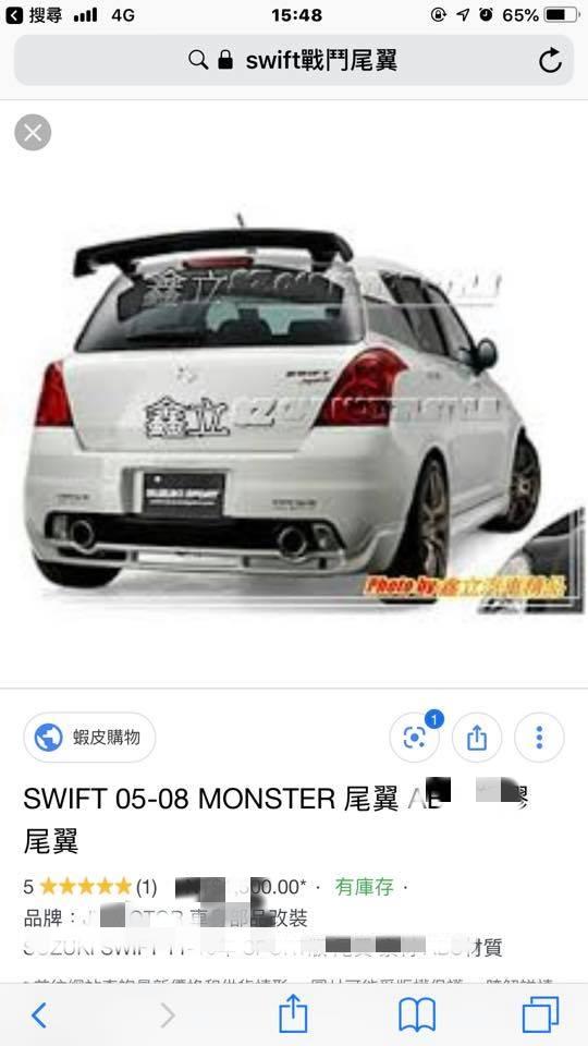 騎電動自行車違規被開罰單，但日期還沒到員警就追到工作地點要求今日去警局繳！