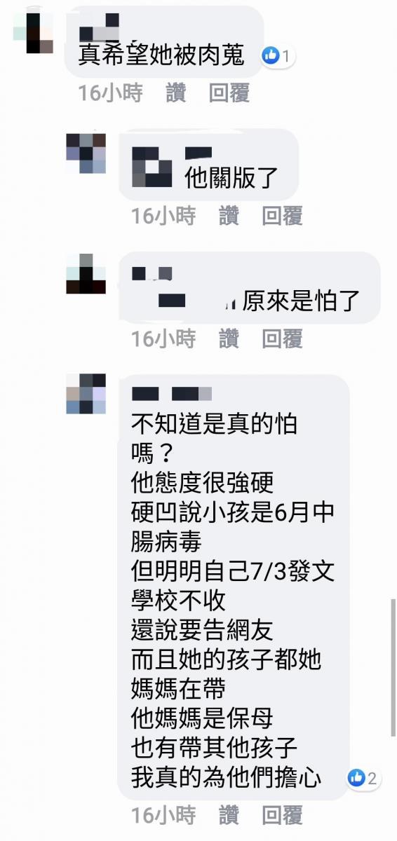 停好機車隨手熄火再去買東西應該不困難吧！網友：「這下好了吧，機車都騎上牆壁了」
