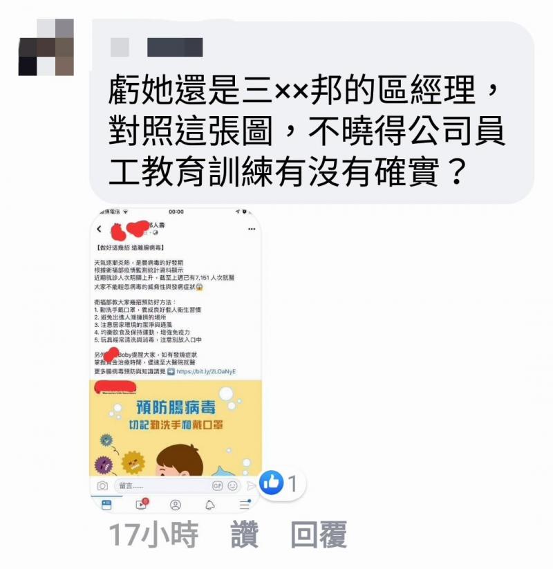 停好機車隨手熄火再去買東西應該不困難吧！網友：「這下好了吧，機車都騎上牆壁了」
