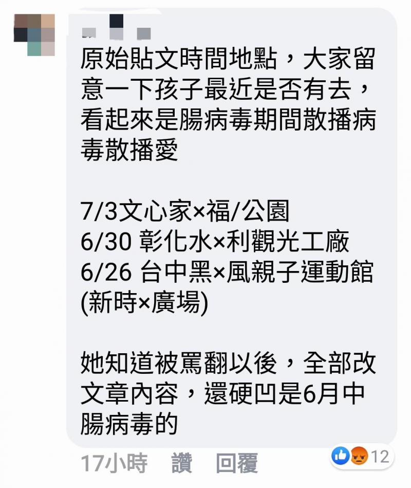 停好機車隨手熄火再去買東西應該不困難吧！網友：「這下好了吧，機車都騎上牆壁了」