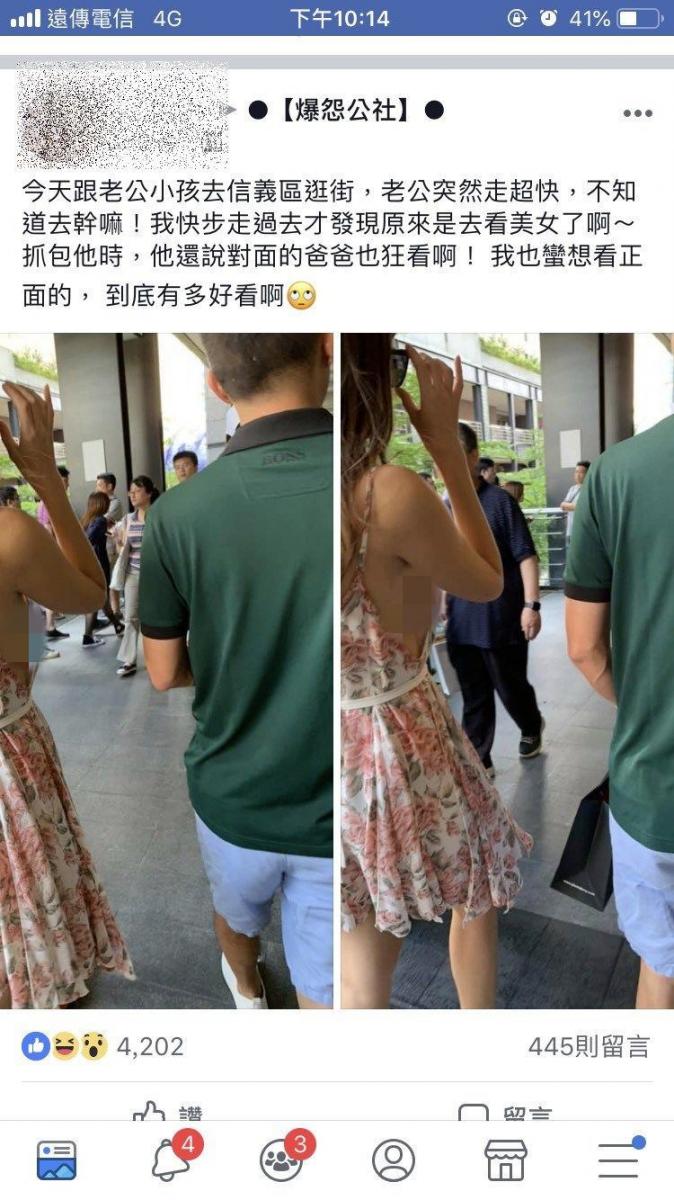 帶小孩逛街...老公突然走超快？直擊對面人夫表情超誠實！網友壞笑：秒懂
