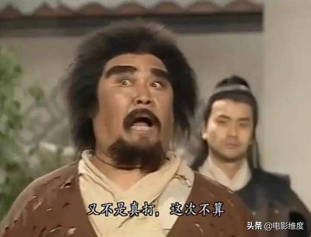 71歲「周伯通」秦煌，出道40年只出演配角，晚年生活讓人心疼！