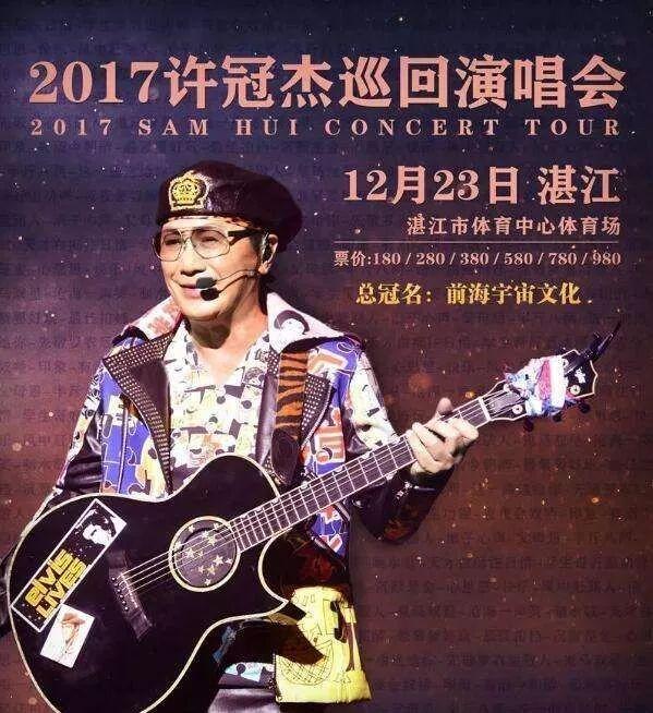 香港「歌神」71歲生日 兒孫滿堂精神奕奕，唱到70歲願望成真！