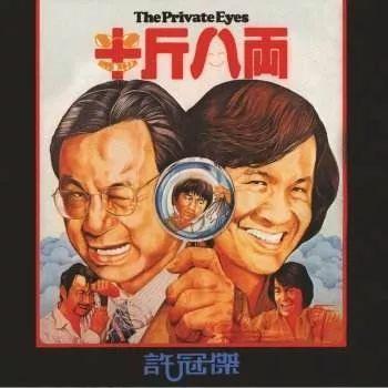 香港「歌神」71歲生日 兒孫滿堂精神奕奕，唱到70歲願望成真！