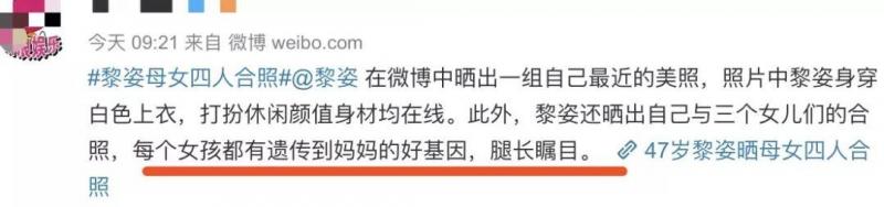 48歲黎姿曬近照，臥蠶眼袋全消失，網友：別再打針了！