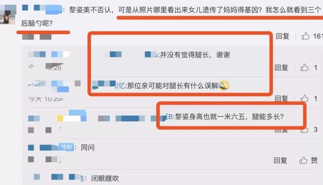 48歲黎姿曬近照，臥蠶眼袋全消失，網友：別再打針了！