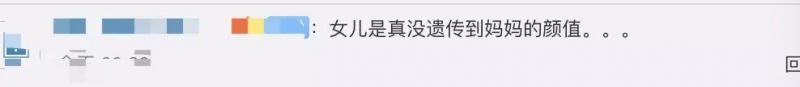 48歲黎姿曬近照，臥蠶眼袋全消失，網友：別再打針了！