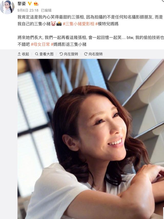 48歲黎姿曬近照，臥蠶眼袋全消失，網友：別再打針了！