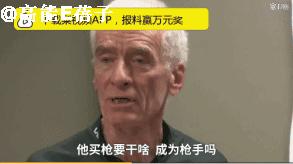 當年她一腳飛踹藍潔瑛，老公灌醉女老師「研究」裙底，現在兒子要反人類！