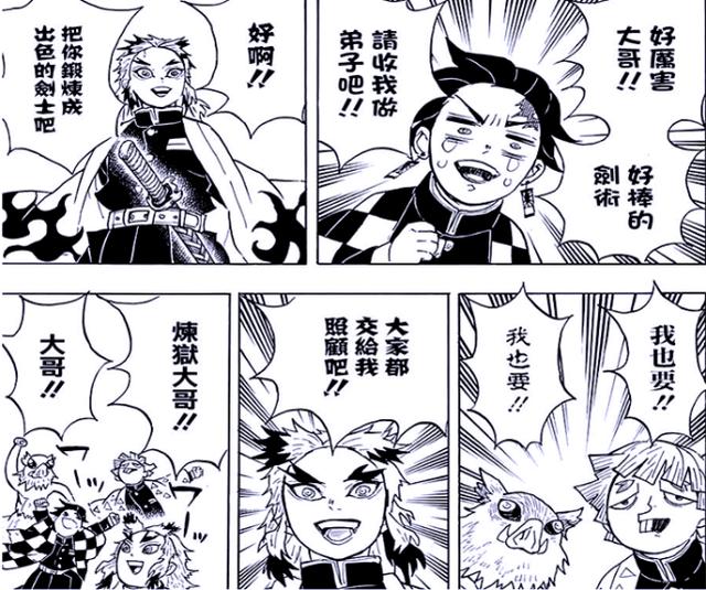 鬼滅之刃：炎柱的人氣有多高？官方製作劇場版，讓炎柱當男一號