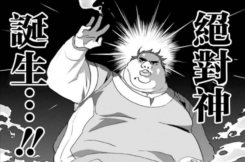 動漫男主轉生異世界，以變醜為代價，成為龍傲天，卻扮豬吃虎