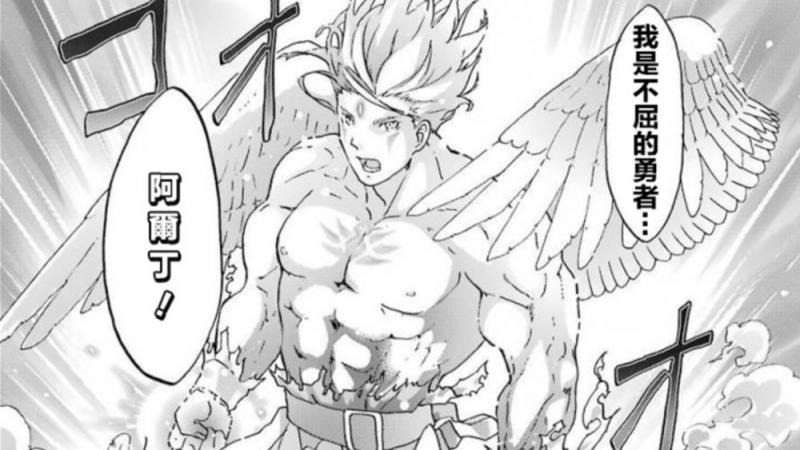 動漫男主轉生異世界，以變醜為代價，成為龍傲天，卻扮豬吃虎