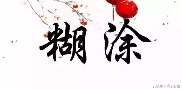 6條做人錦囊，你看就終身受益，不看就吃虧！