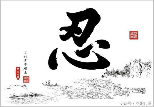 6條做人錦囊，你看就終身受益，不看就吃虧！