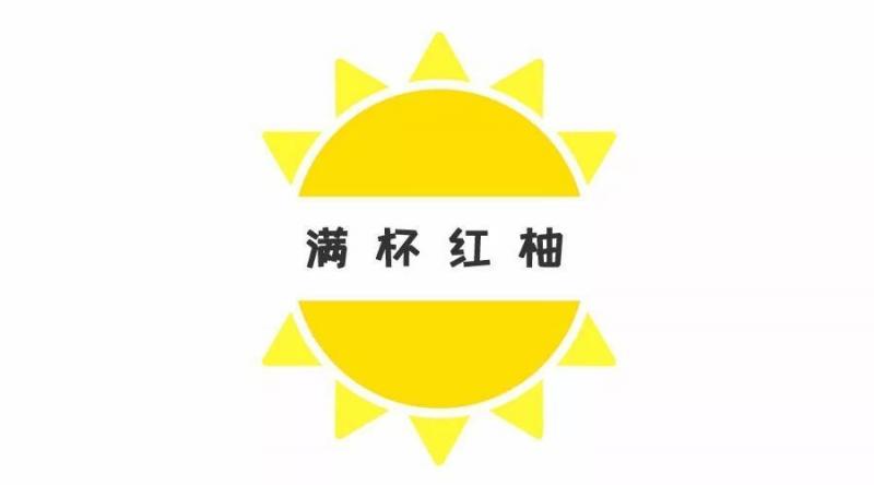 『網紅水果茶』，自製明星最愛喝的無糖低卡版