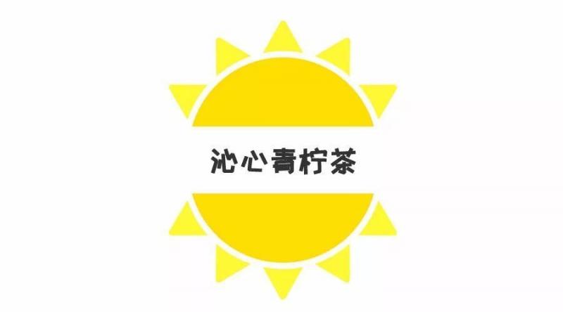 『網紅水果茶』，自製明星最愛喝的無糖低卡版