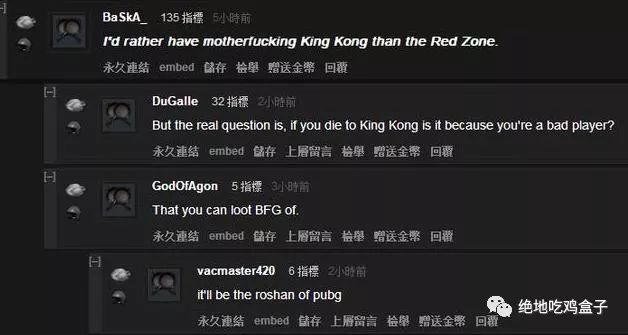 絕地求生將加入金剛？想想都刺激，巨型BOSS取代轟炸區！