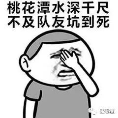 王者榮耀：5個小技巧讓你匹配到強力隊友