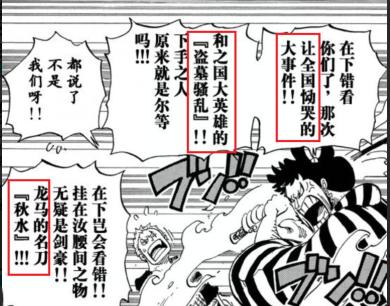 【八兩看海】902拉下帷幕的山治年（蛋糕島） 