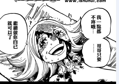 【八兩看海】902拉下帷幕的山治年（蛋糕島） 