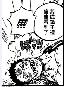 【八兩看海】902拉下帷幕的山治年（蛋糕島） 