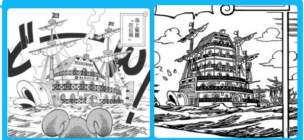 【八兩看海】902拉下帷幕的山治年（蛋糕島） 