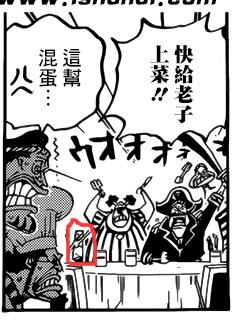 【八兩看海】902拉下帷幕的山治年（蛋糕島） 