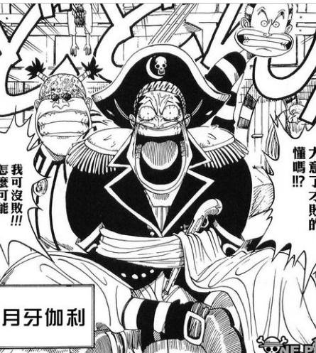 【八兩看海】902拉下帷幕的山治年（蛋糕島） 