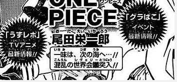 【八兩看海】902拉下帷幕的山治年（蛋糕島） 