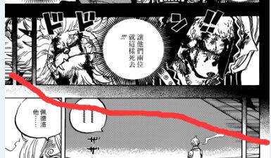 【八兩看海】902拉下帷幕的山治年（蛋糕島） 