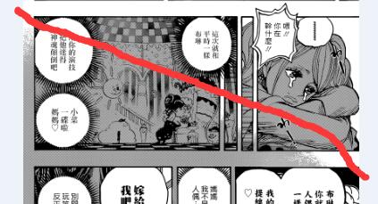 【八兩看海】902拉下帷幕的山治年（蛋糕島） 