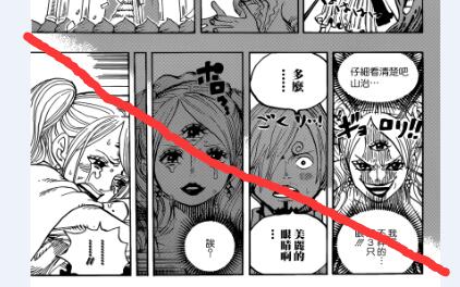 【八兩看海】902拉下帷幕的山治年（蛋糕島） 