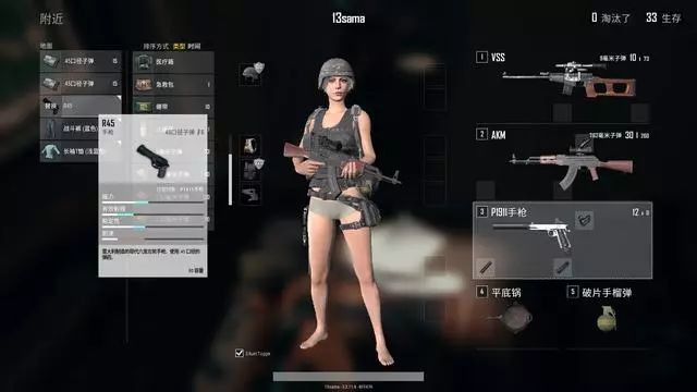 《絕地求生》遊戲總監：未來可能會做更大的地圖 也會考慮製作更多4X4地圖 今日開發團隊發文將調整武器與其他物品的平衡