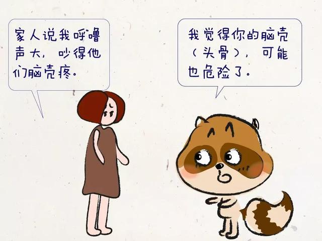 聽打鼾的人vs打鼾的人：到底誰的睡眠損失更嚴重？
